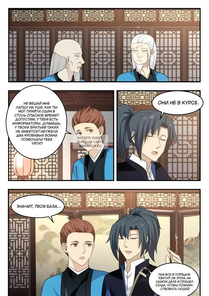 Page 11.000