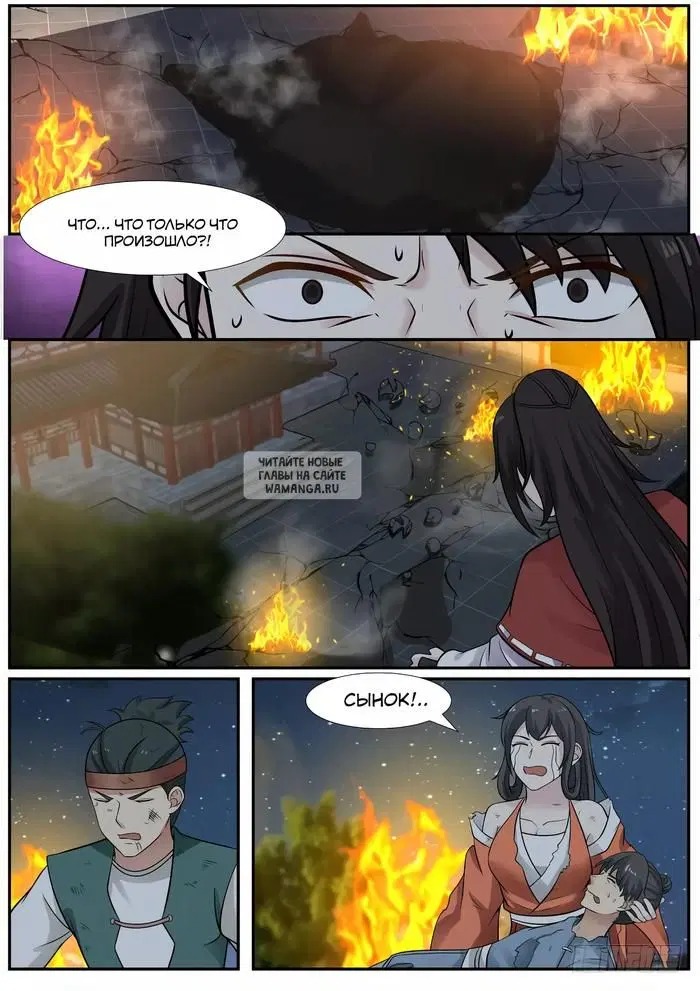 Page 11.000