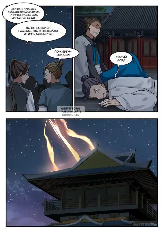 Page 11.000