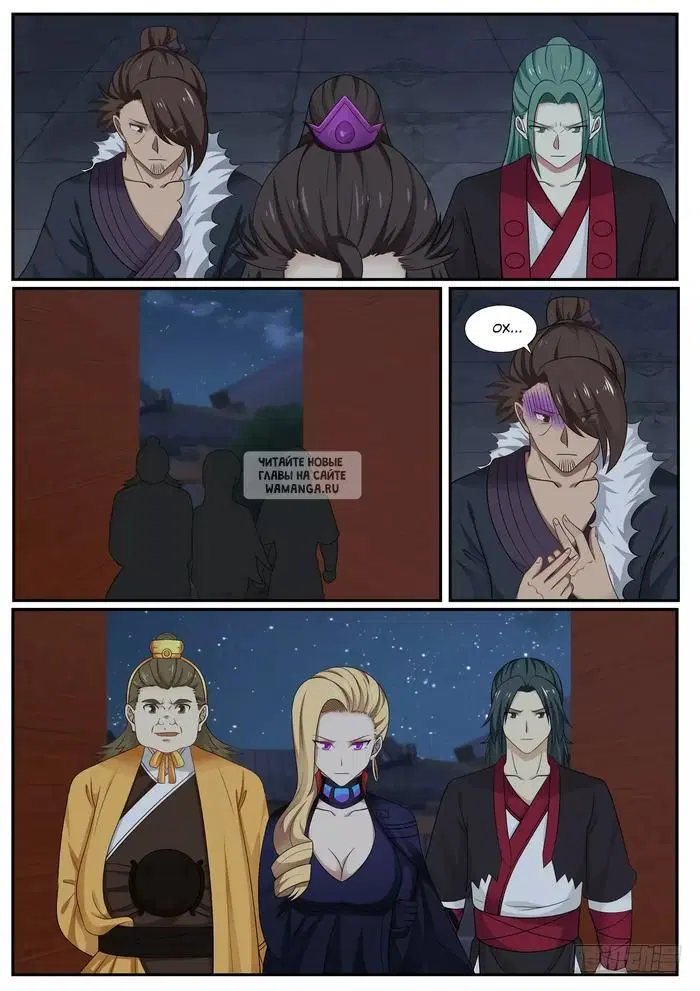 Page 11.000