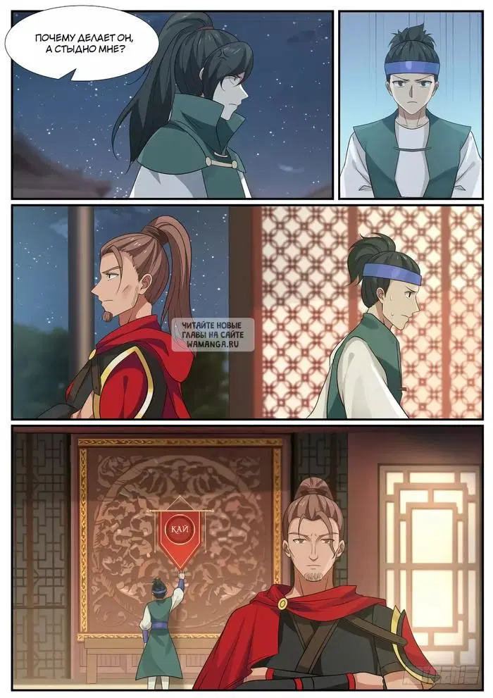 Page 11.000