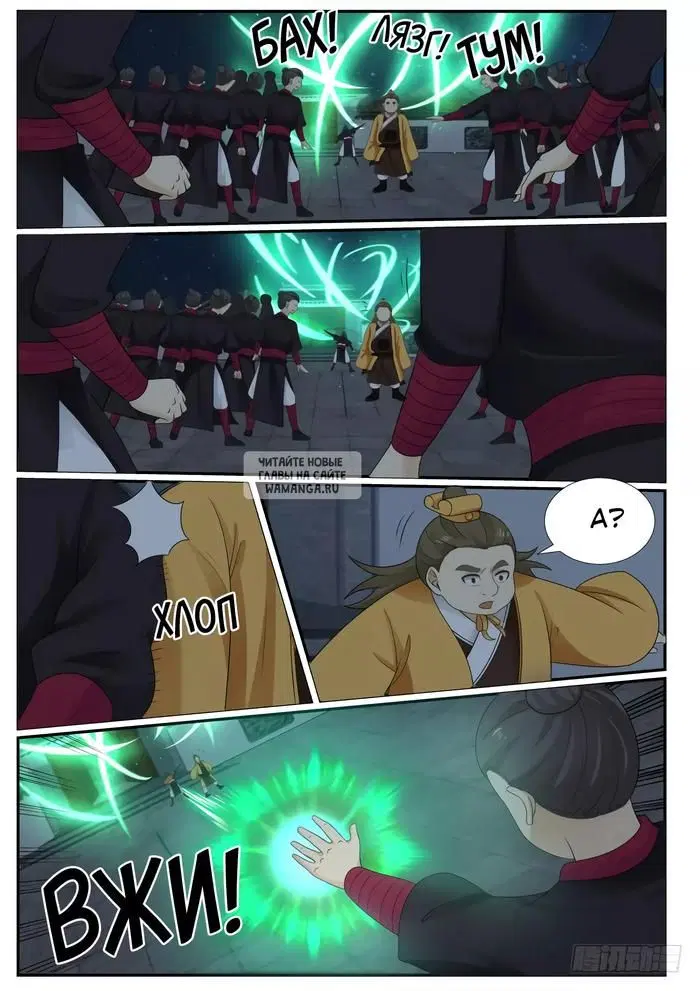 Page 11.000