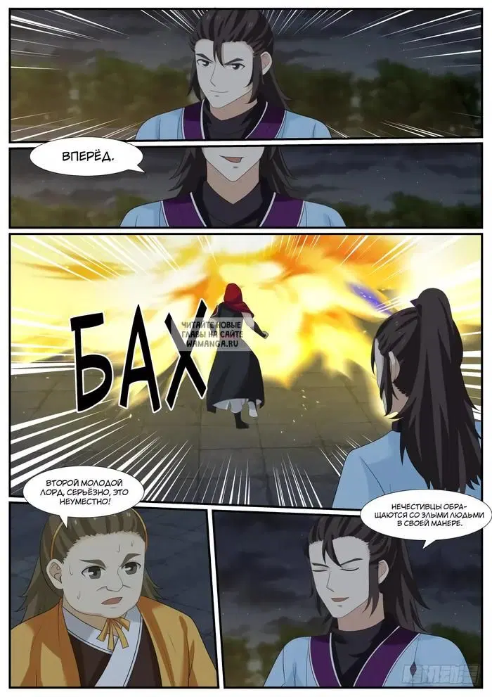 Page 11.000
