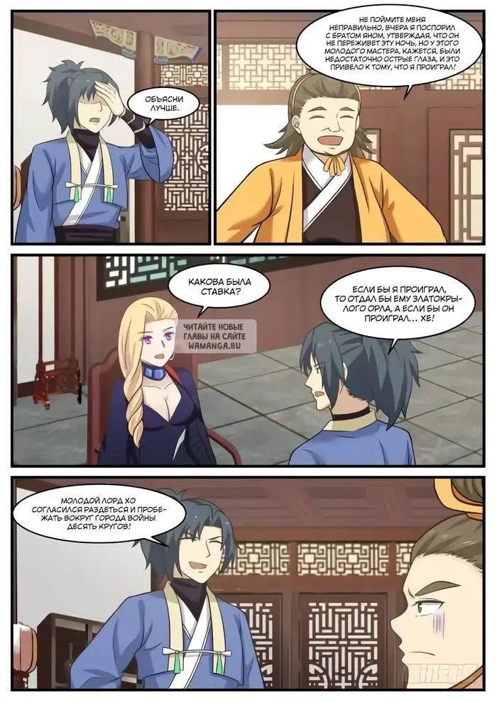 Page 11.000