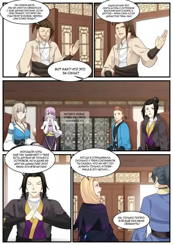 Page 11.000
