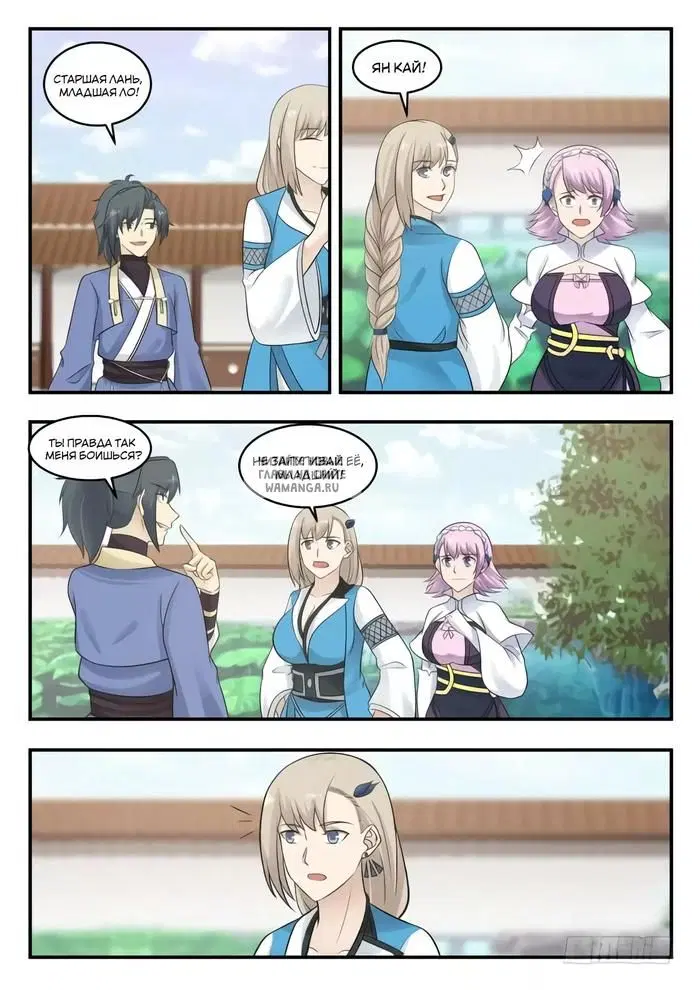 Page 11.000