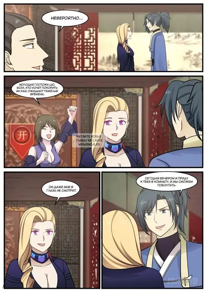 Page 11.000