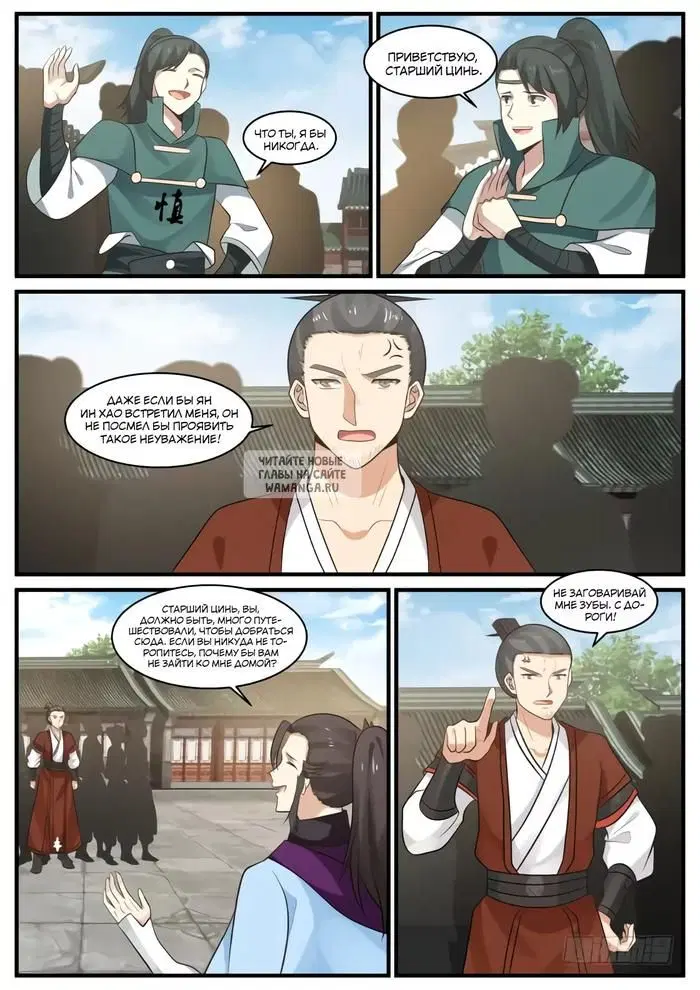 Page 11.000