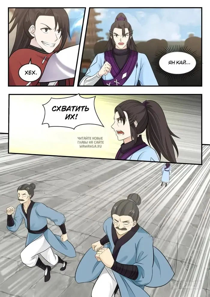 Page 11.000