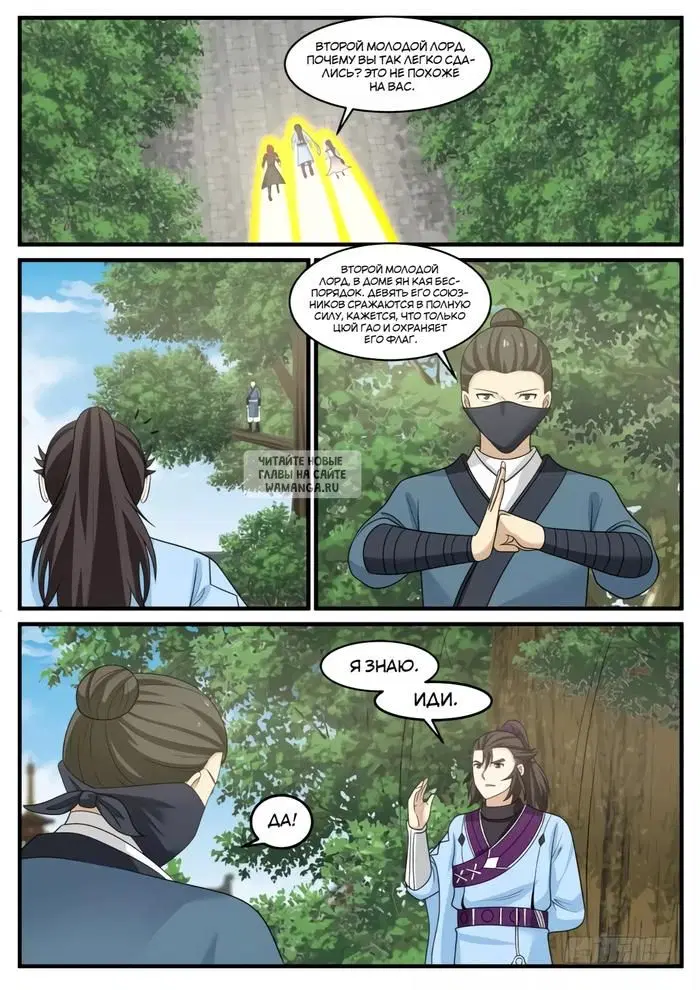 Page 11.000