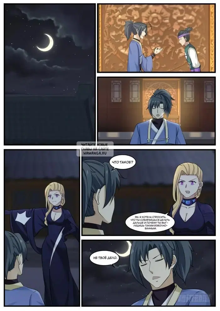 Page 11.000