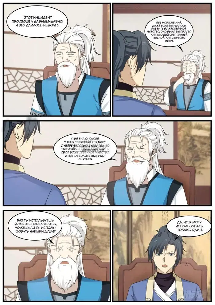 Page 11.000