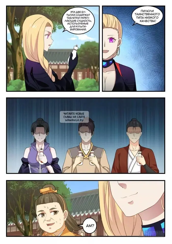 Page 11.000