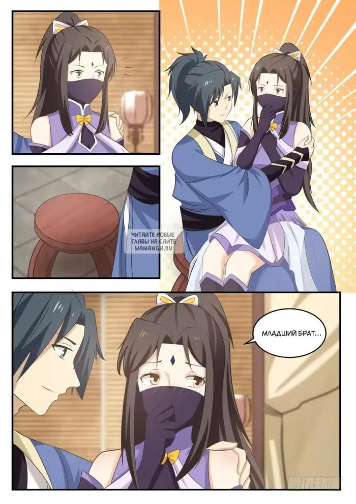 Page 11.000