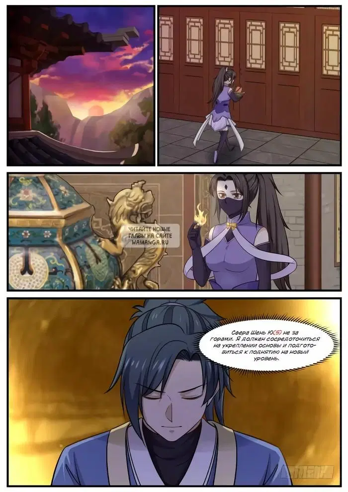 Page 11.000