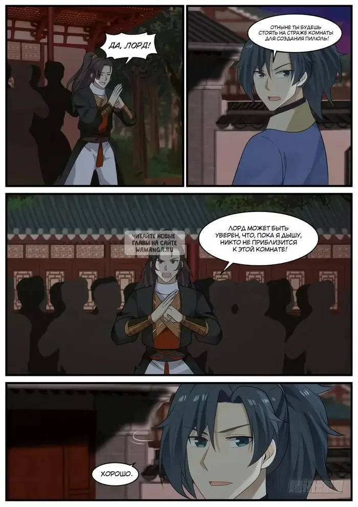 Page 11.000