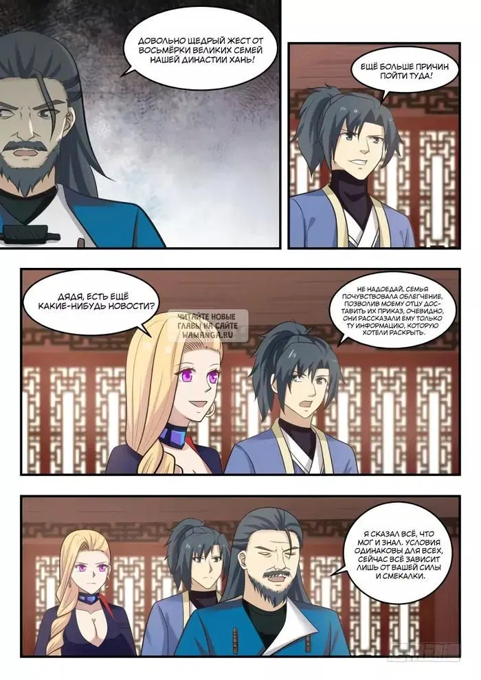 Page 11.000
