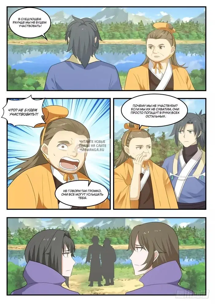 Page 11.000