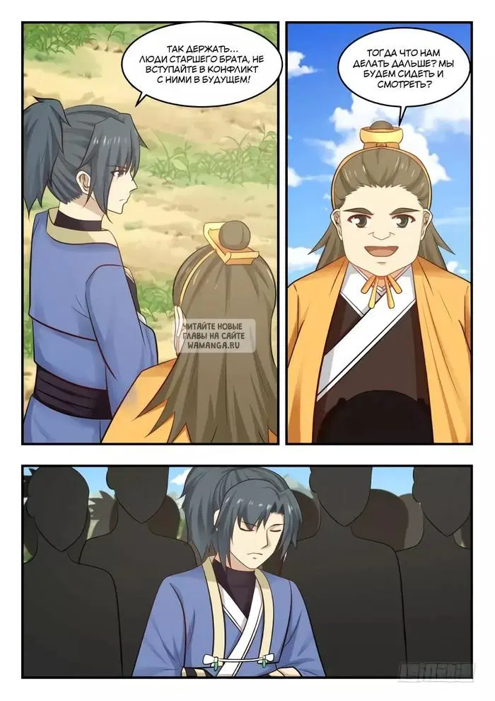 Page 11.000