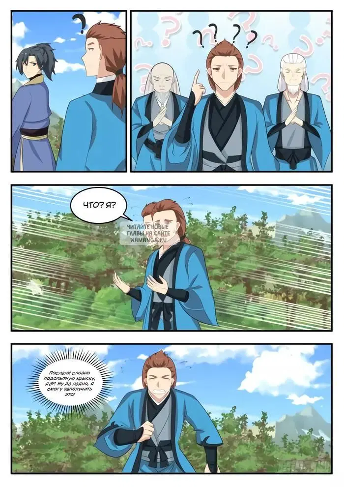 Page 11.000