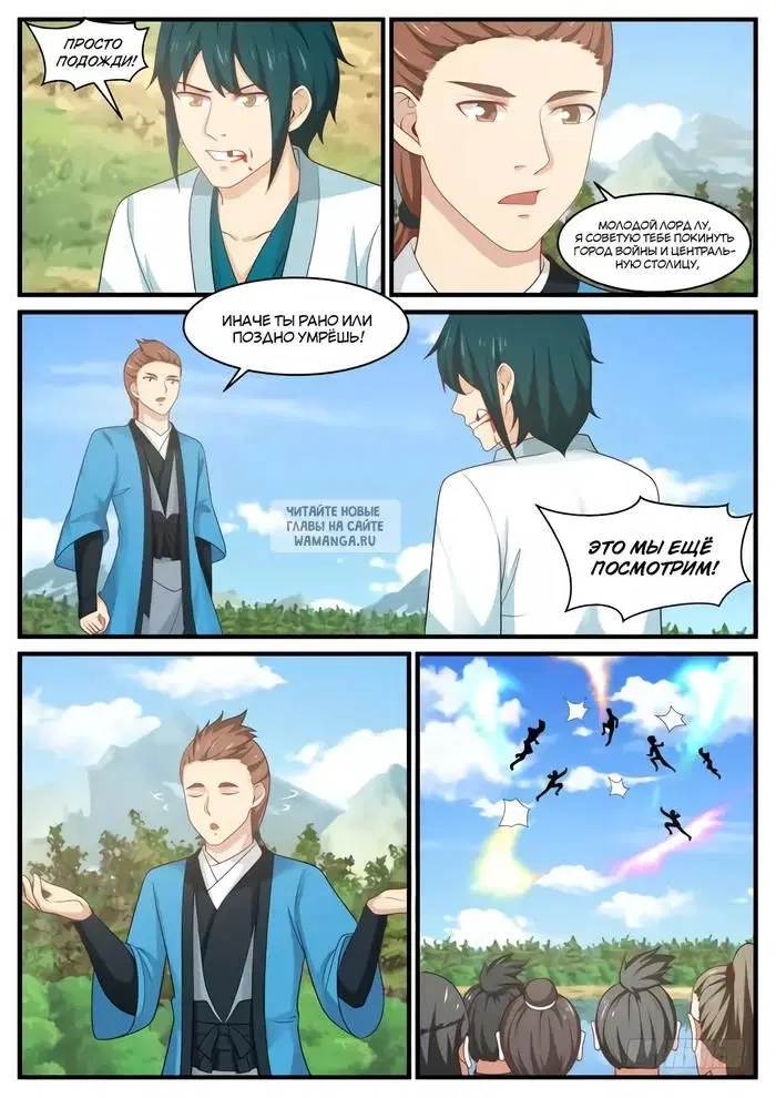 Page 11.000