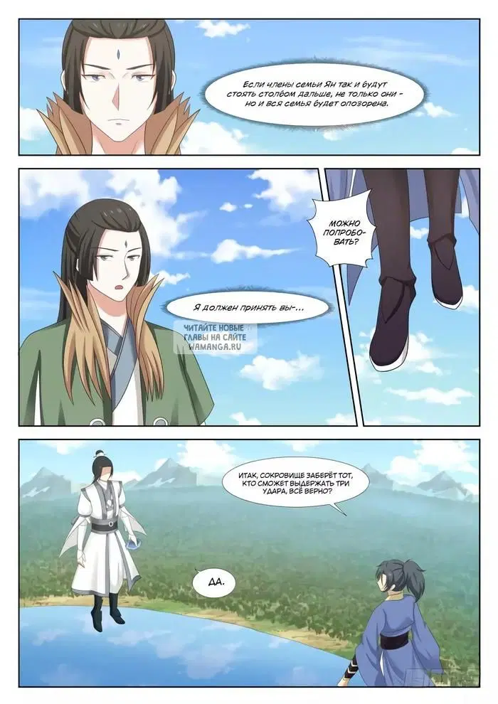 Page 11.000