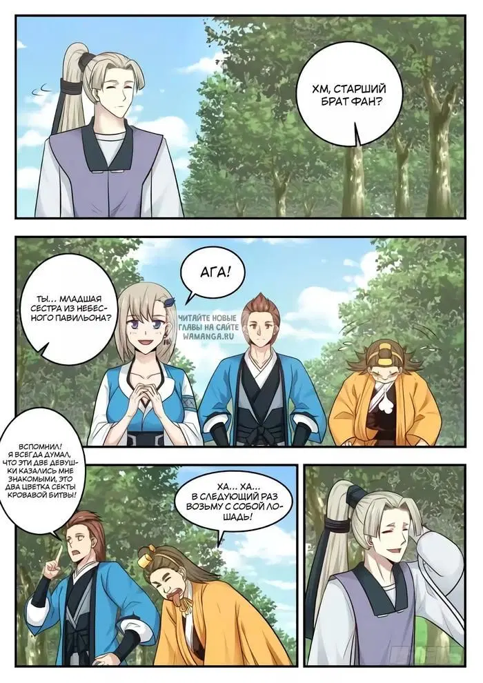 Page 11.000