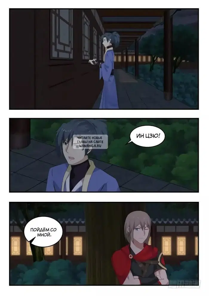 Page 11.000