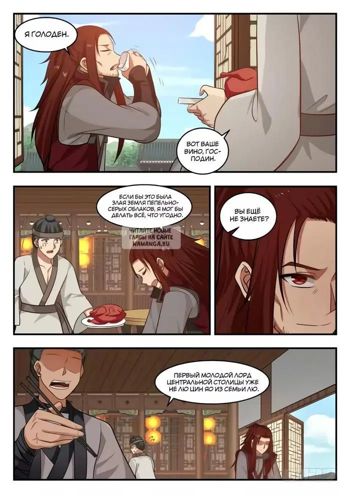 Page 11.000