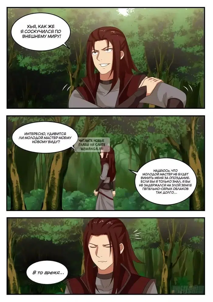 Page 11.000