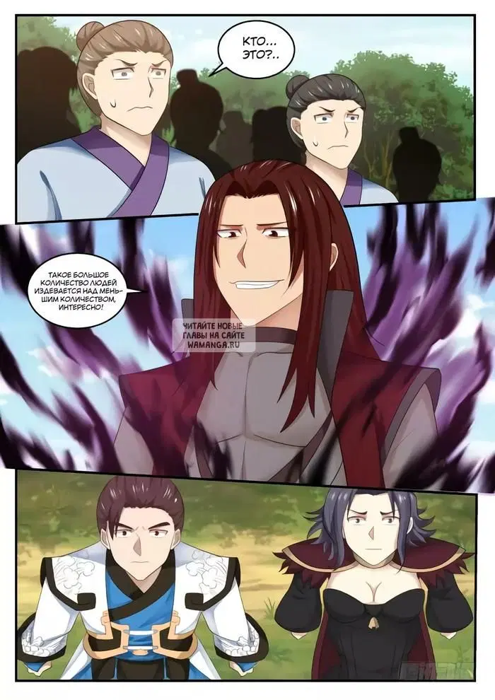 Page 11.000