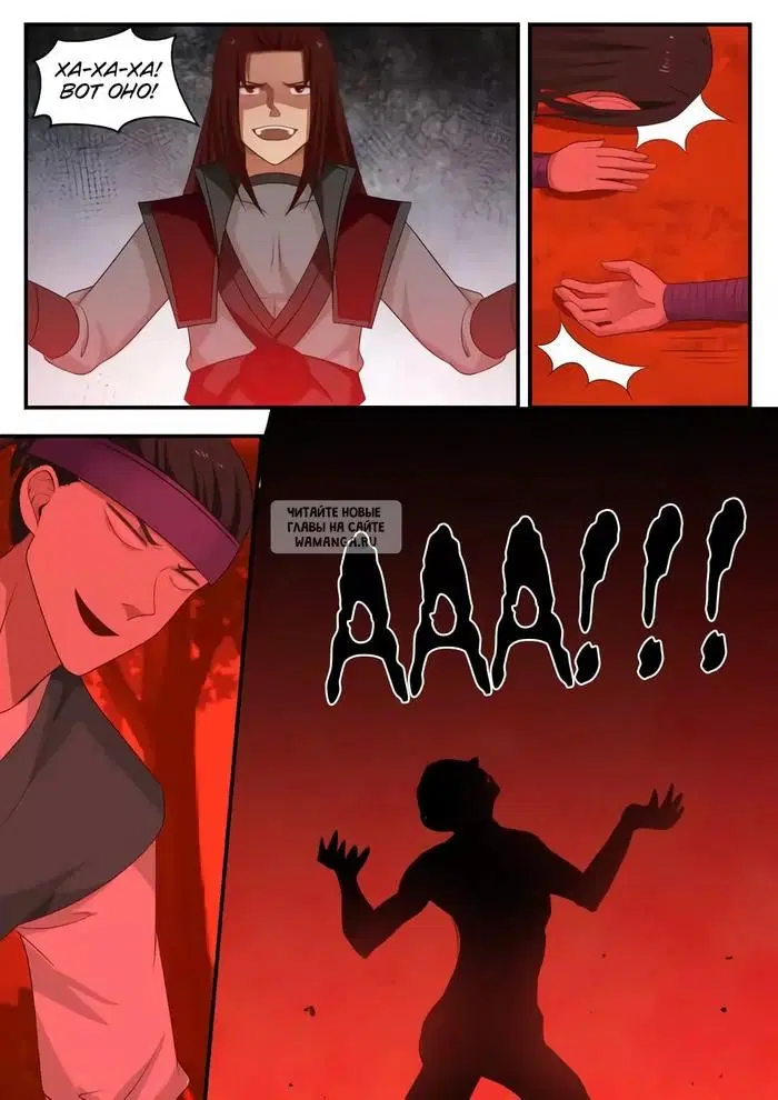 Page 11.000