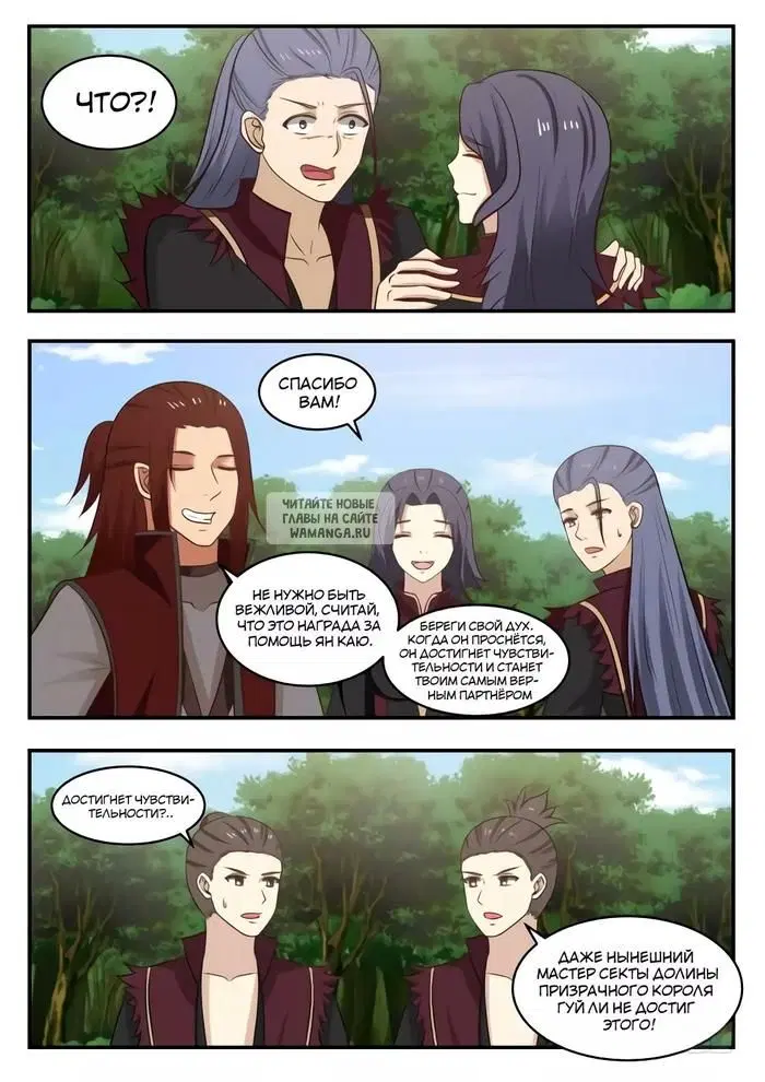 Page 11.000