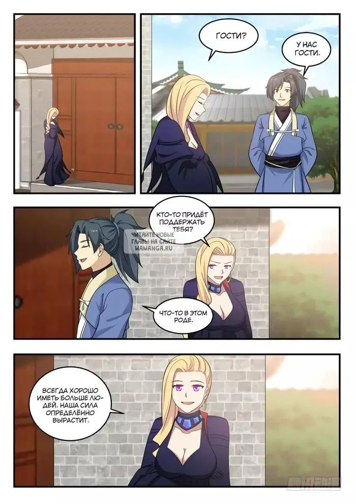 Page 11.000