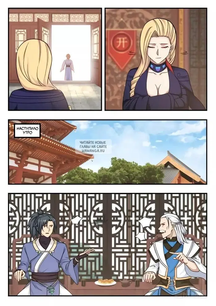 Page 11.000