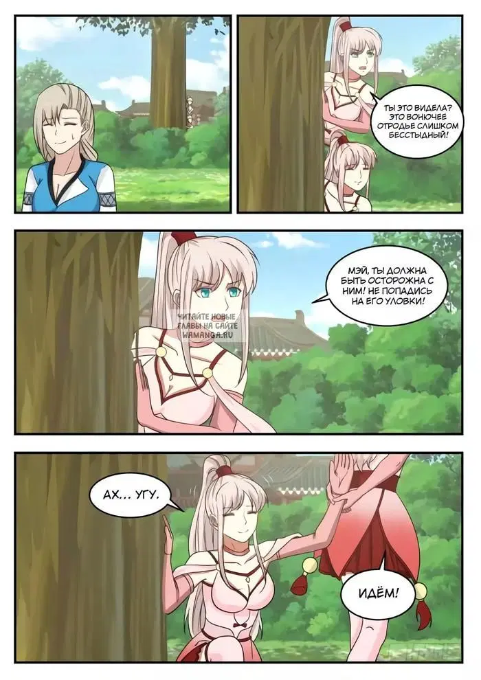 Page 11.000