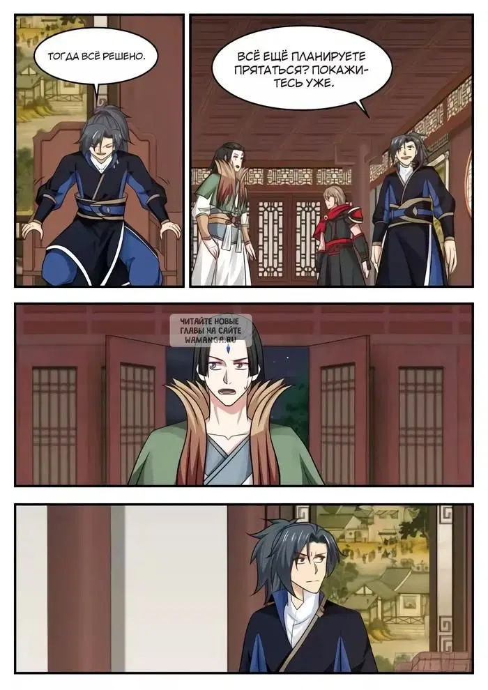 Page 11.000