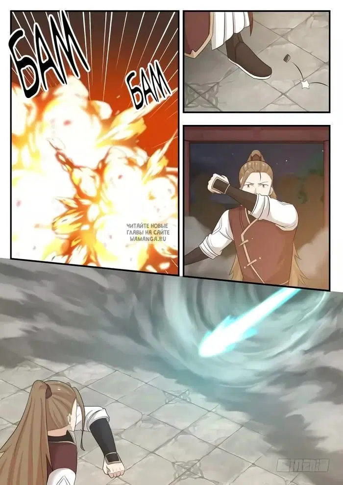 Page 11.000