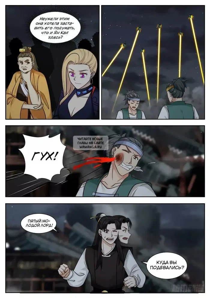 Page 11.000
