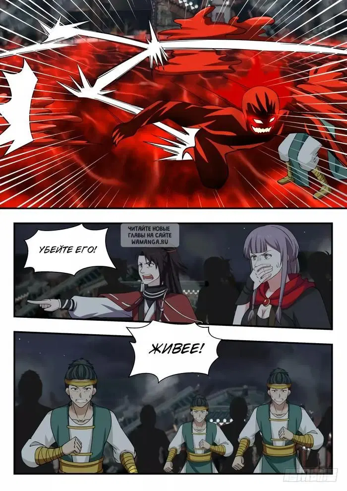 Page 11.000