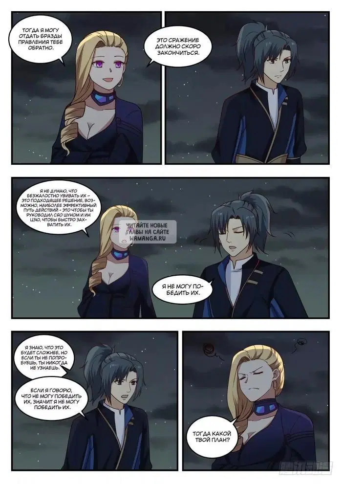 Page 11.000