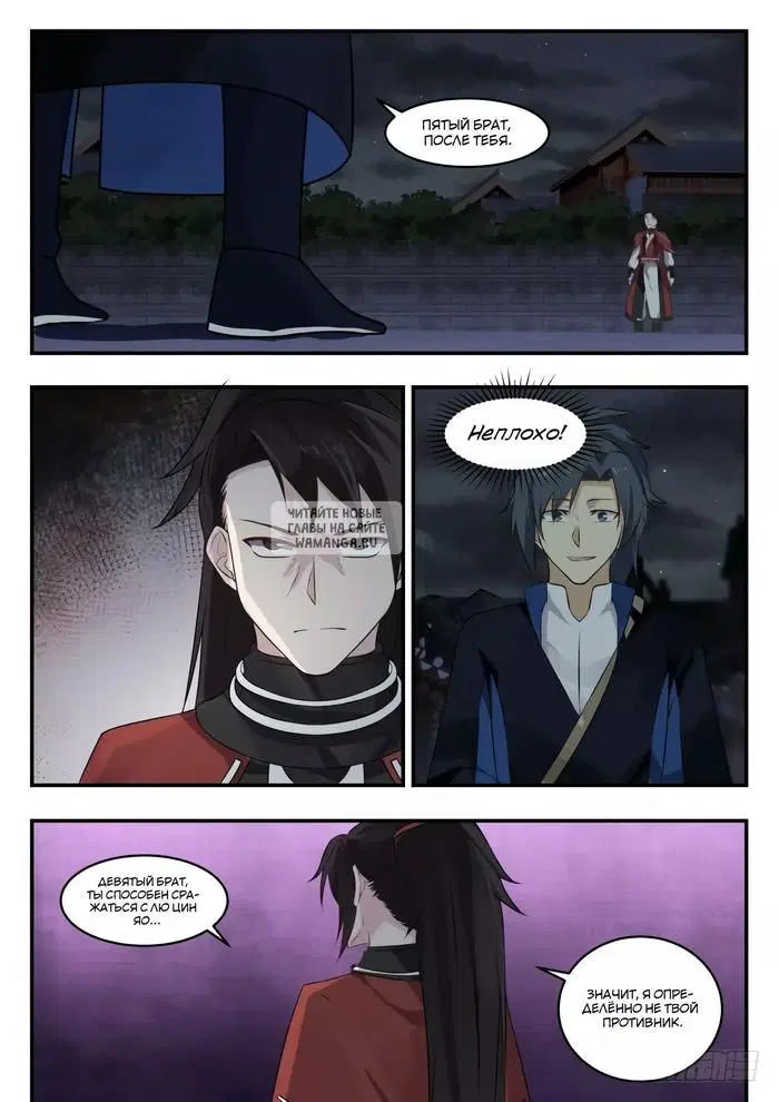 Page 11.000