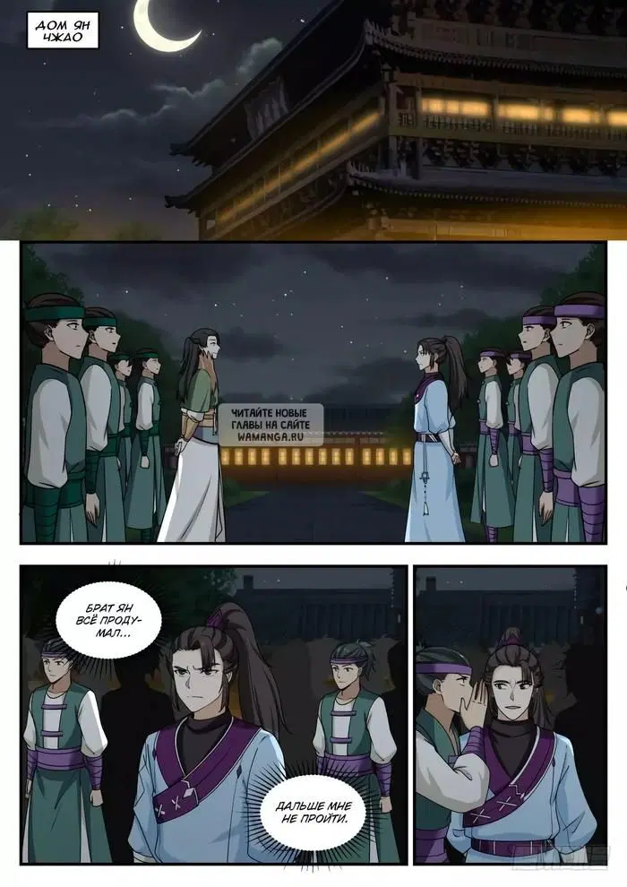 Page 11.000
