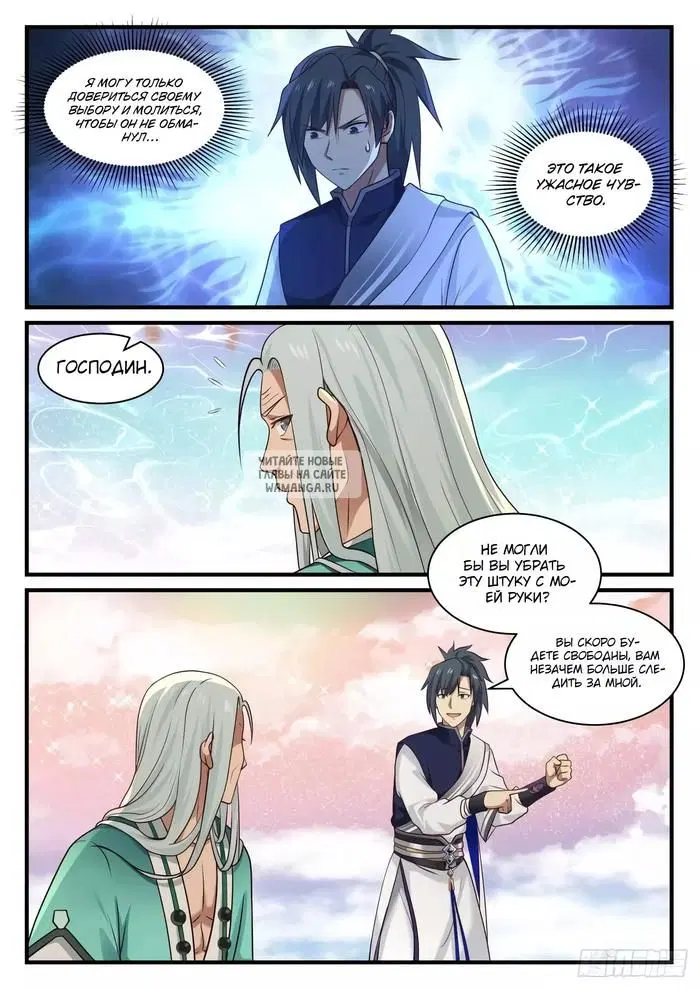 Page 11.000