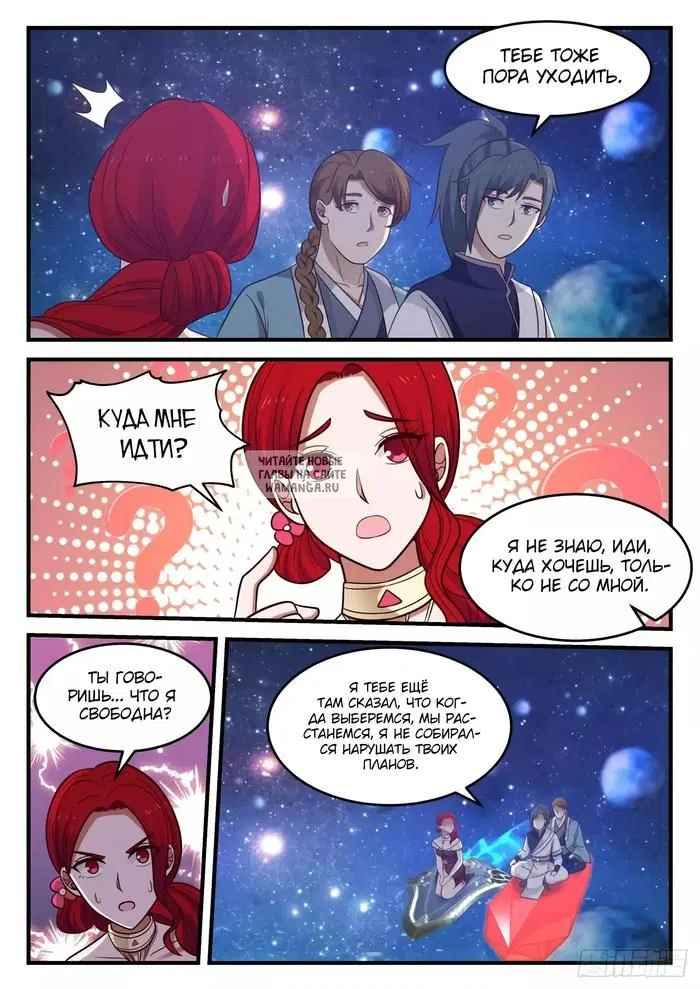 Page 11.000