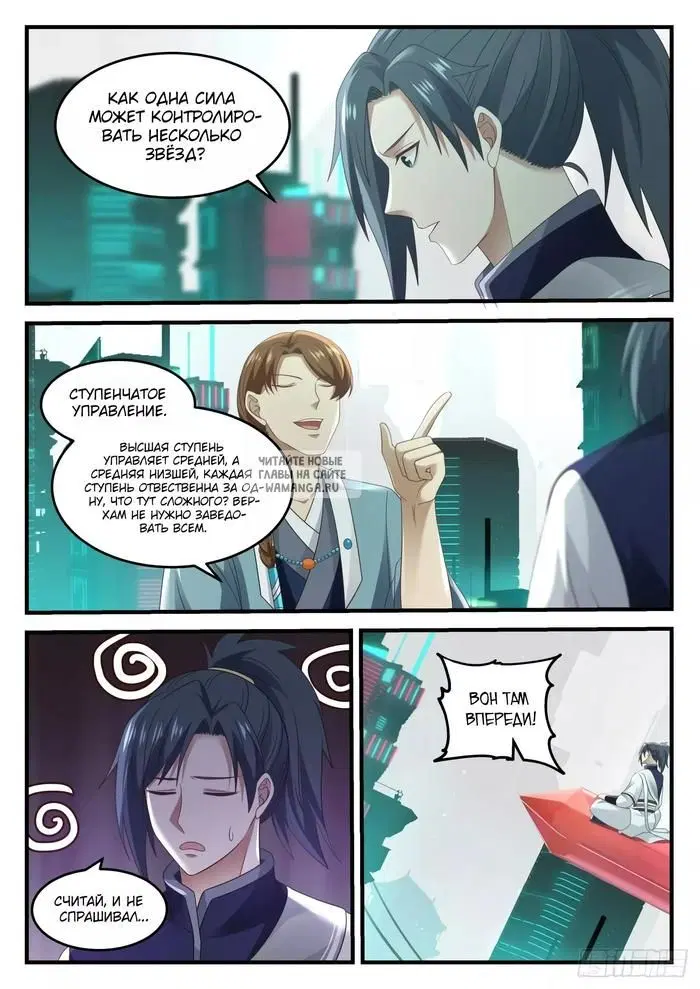 Page 11.000