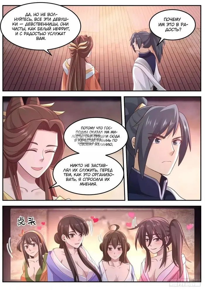 Page 11.000