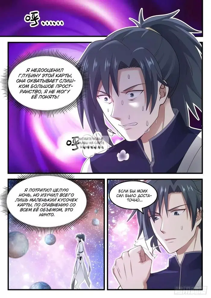 Page 11.000