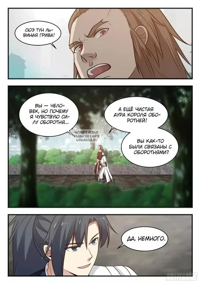 Page 11.000