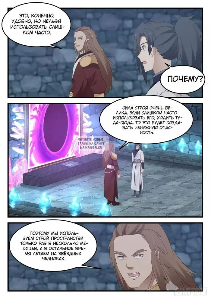Page 11.000